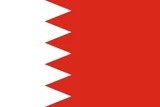 علم البحرين