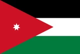 علم الأردن