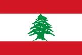 علم لبنان