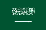 علم السعودية