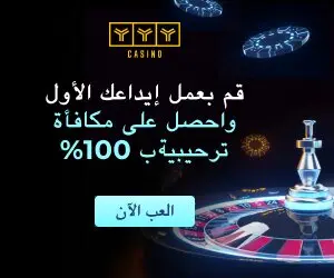 YYY كازينو- YYY Casino